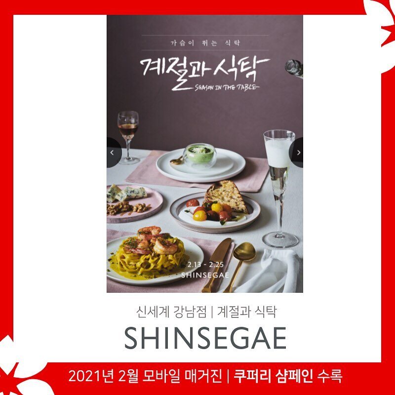 비노브라더스 인스타그램 게시물